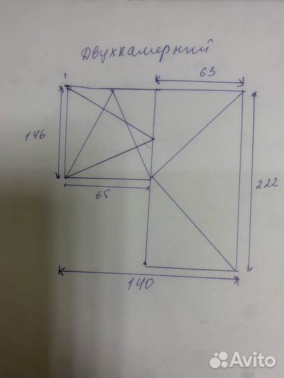 Окна пластиковые бу и балконные двери