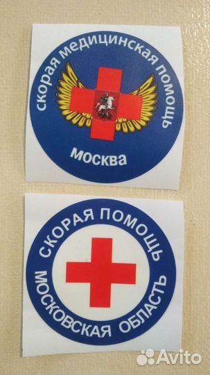 Наклейки на автомобиль 