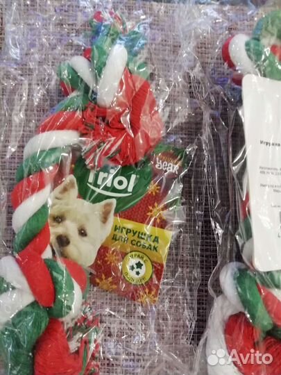 Игрушки для собак