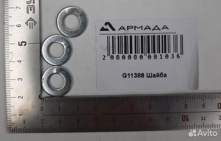 G11386 Шайба kinz