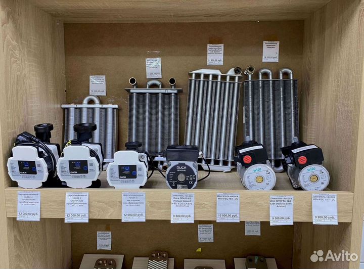 Запчасти на газовый котел