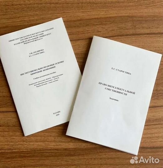 Методическое пособие