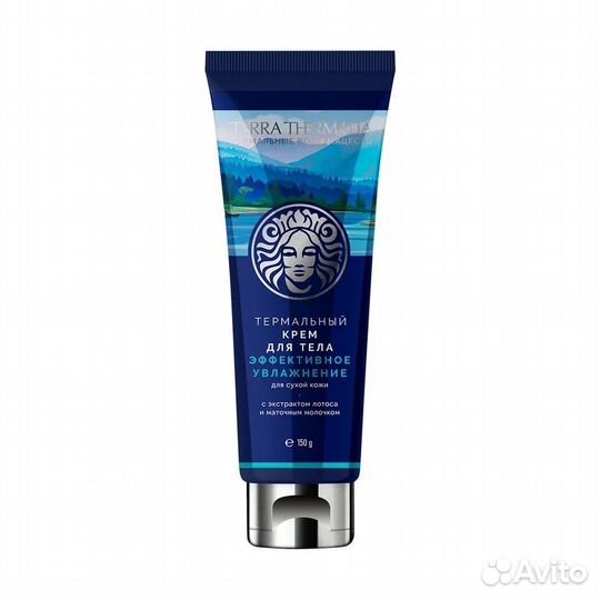 Крем для тела Эффективное увлажнение для сухой кож