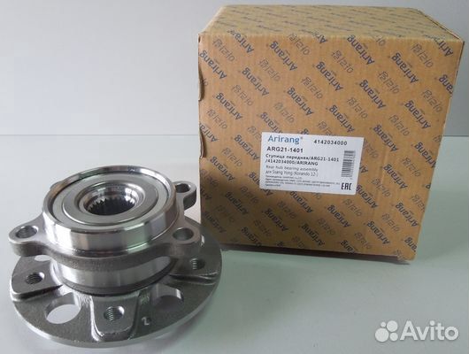 Ступица korando actyon 2 наличие