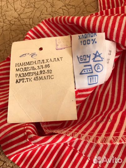 Сарафан для девочки (халат)