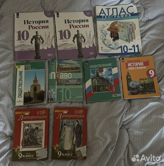 Учебники за 9-11 класс