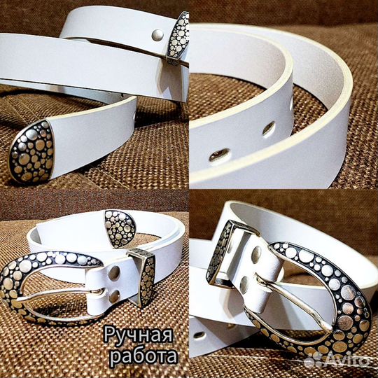 Ремень женский кожаный белый