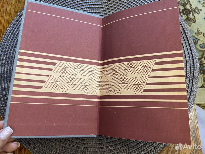 Карпенко Л.А. (сост.) Психология. Словарь (1990)