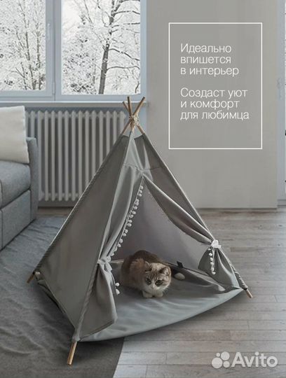 Домик для животных XXL