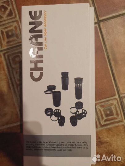 Автомобильный очиститель воздуха Plasma Magic Cup