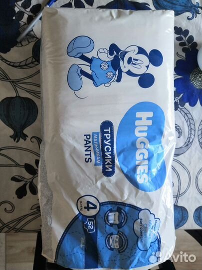 Подгузники трусики huggies 4