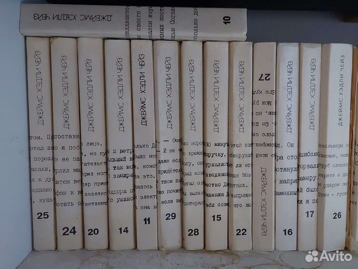 Набор литературы. Дюма и Чейз