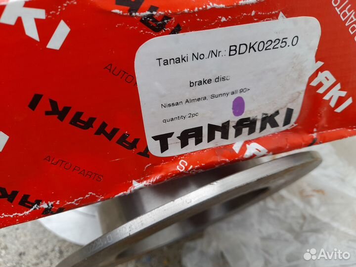Nissan Almera/Sunny Новые задние тормозные диски