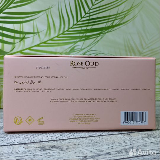 Alexandre J The Collector Rose Oud 100 мл