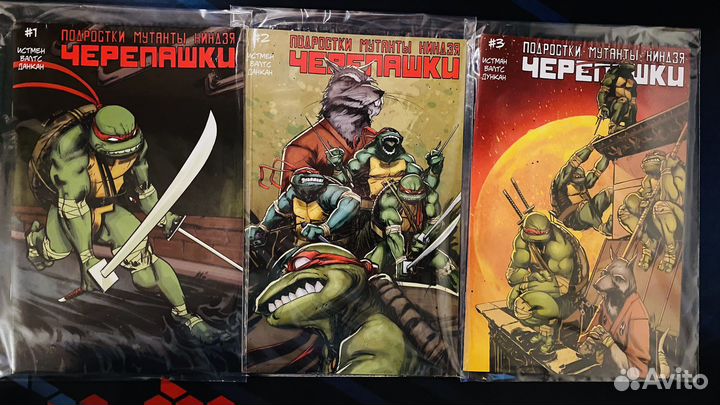 Комиксы Черепашки-Ниндзя