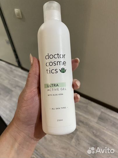 Гель для холодного распаривания