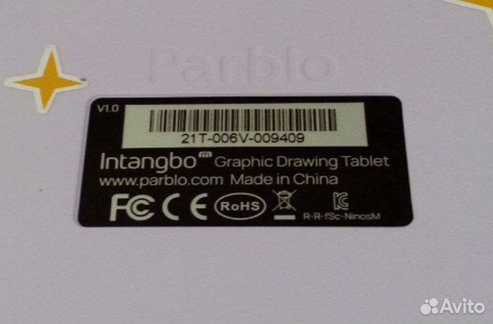 Графический планшет Parblo Intangbo M