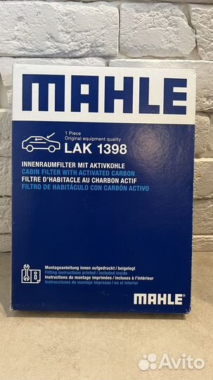 Mahle / knecht Фильтр салона BMW G20 G01 угольный