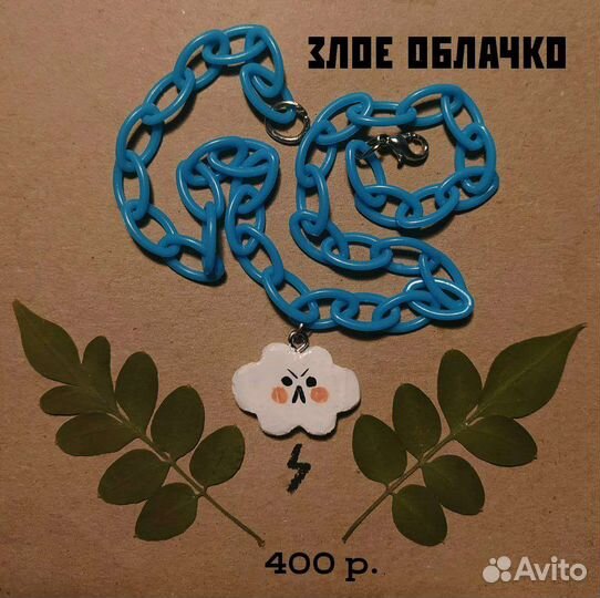 Значки из глины