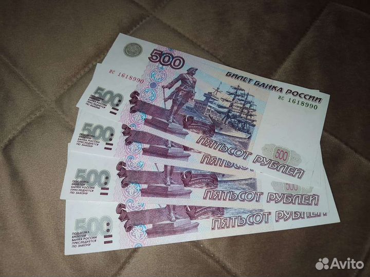 500 рублей1997 г.Без модиф