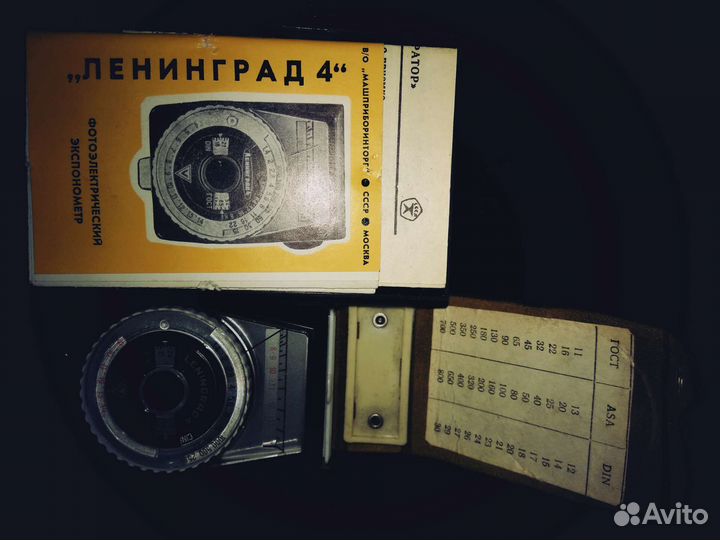 Плёночный фотоаппарат