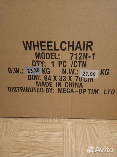 Кресло- коляска для инвалидов
