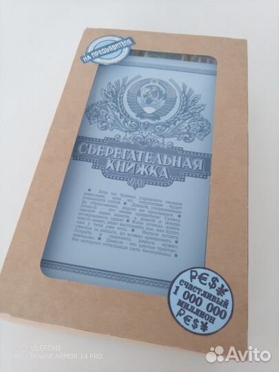 Набор конфет, шокобокс 