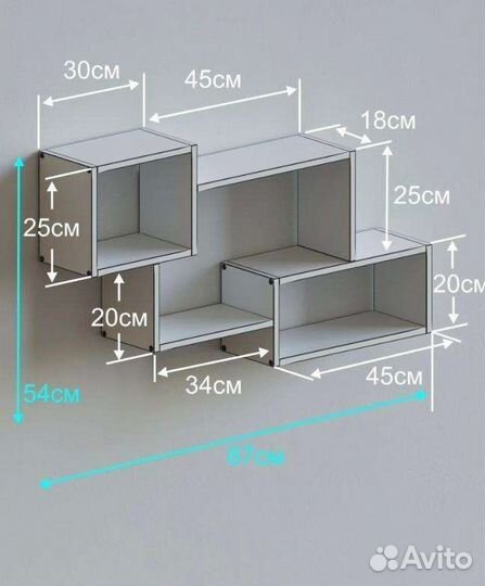 Полка настенная