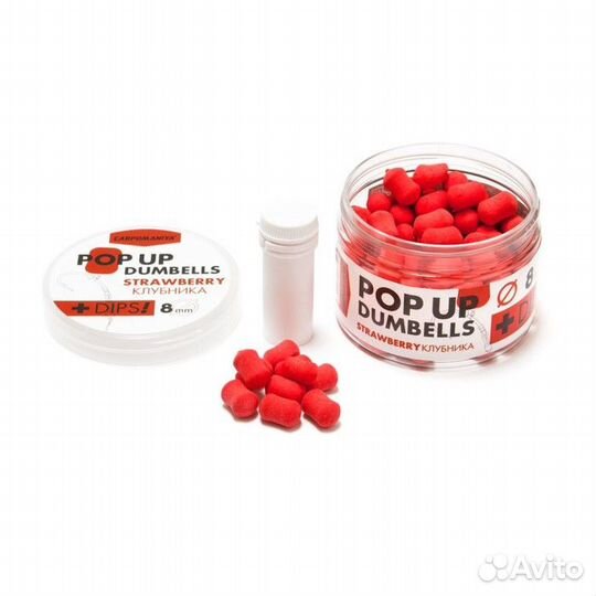 Плавающие бойлы dumbells+dips с ароматом клубники