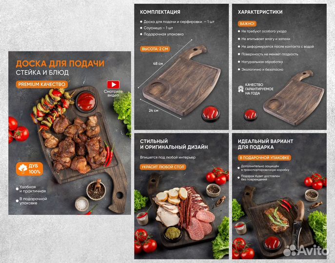 Продвижение вывод в топ вб wildberries