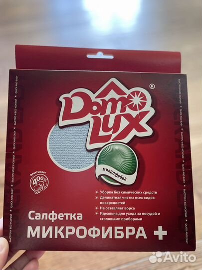 Салфетка микрофибра