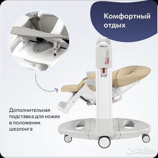 Стул для кормления Peg Perego tatamia
