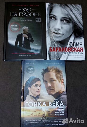 Книги в твердом переплете