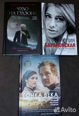 Книги в твердом переплете