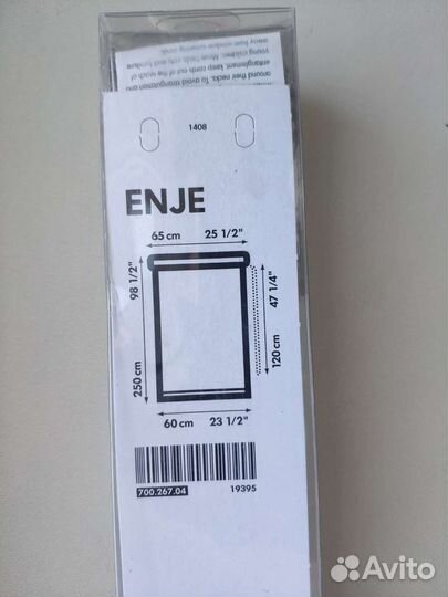 Рулонная штора IKEA