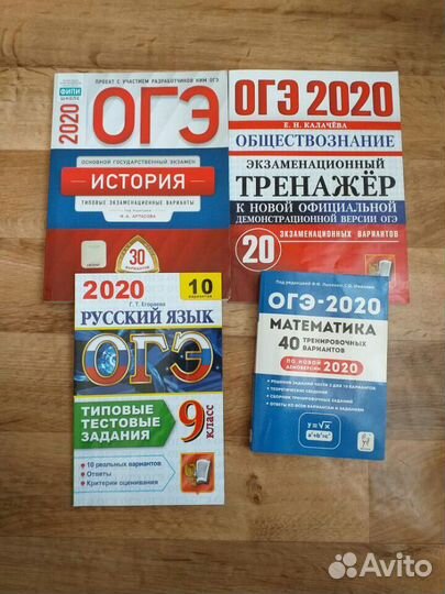 Рабочие тетради, огэ материалы