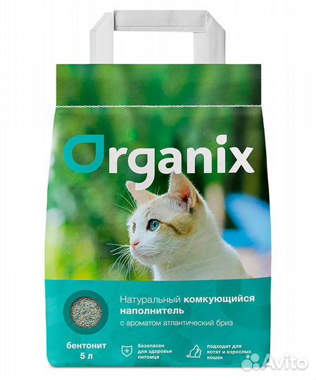 Organix наполнители комкующийся наполнитель с аром