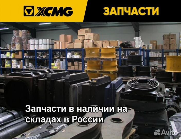 Эбу блок управления двигателем Xcmg