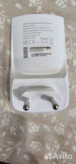 Усилитель wifi сигнала