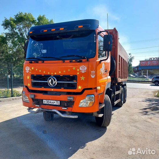 Услуги самосвала