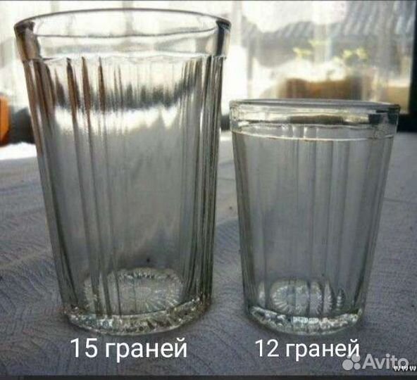Стаканы, стопки гранёные СССР