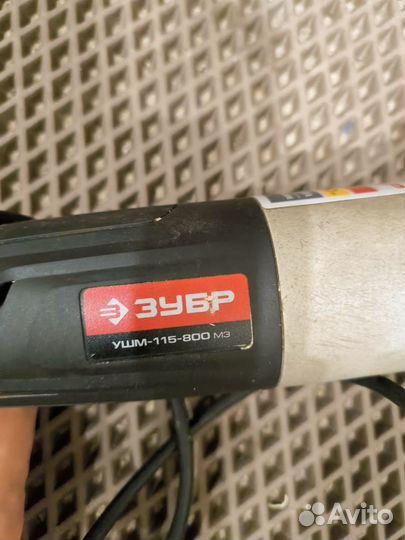 Болгарка зубр