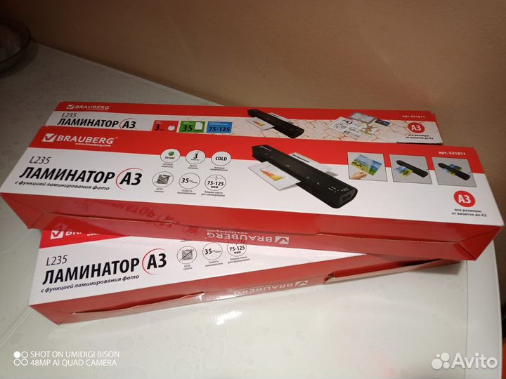 Ламинатор L 235 формат А3