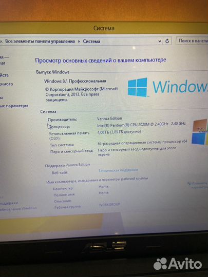 Ноутбук 15,6/P2020/4Gb/320Gb