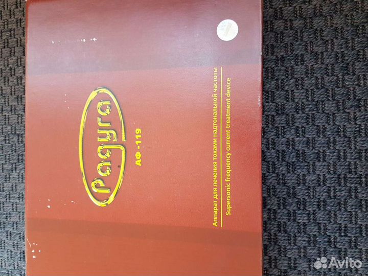 Массажер - расческа