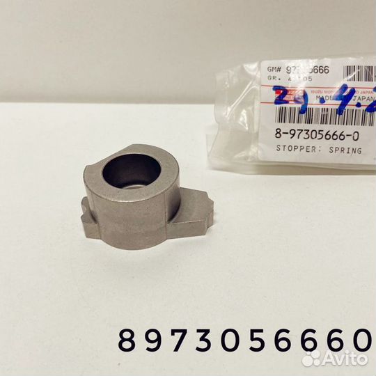 Кулачок выбора передач NQR71/75/90 8973056660