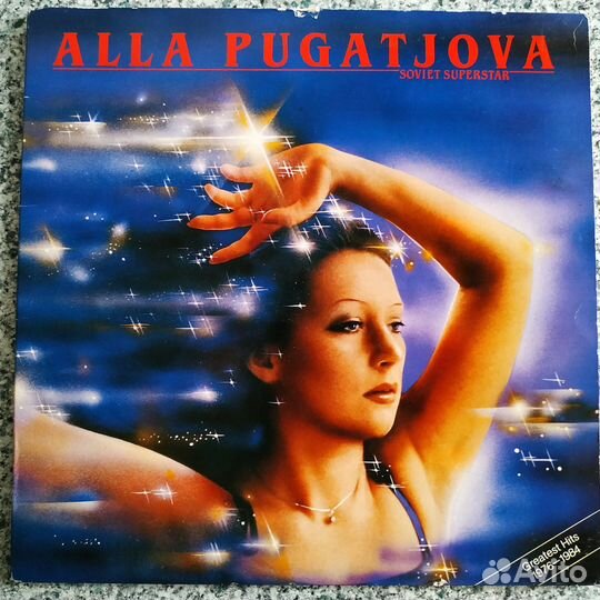 Алла Пугачёва (эксклюзивы и не только)