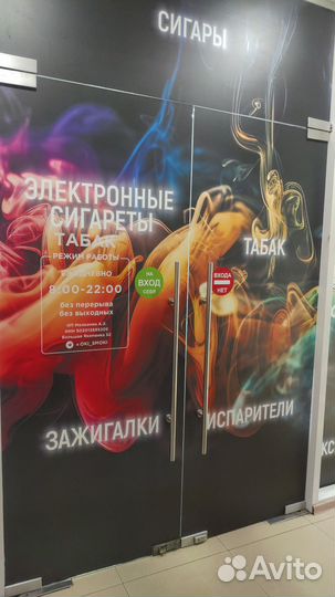 Тонировка табачных витрин / окон / офисов