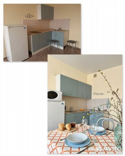 Хоумстейджинг подготовка к продаже к аренде