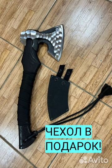 Топор Ручной работы каменный век